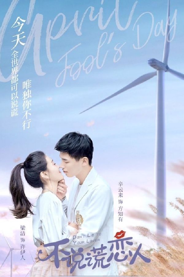 Đừng Nói Dối Anh