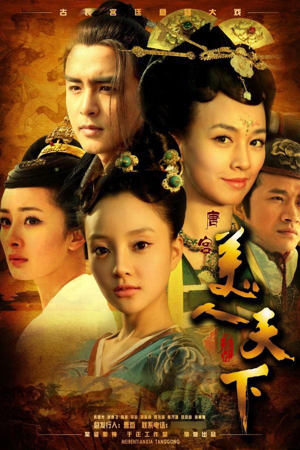 Mỹ nhân thiên hạ